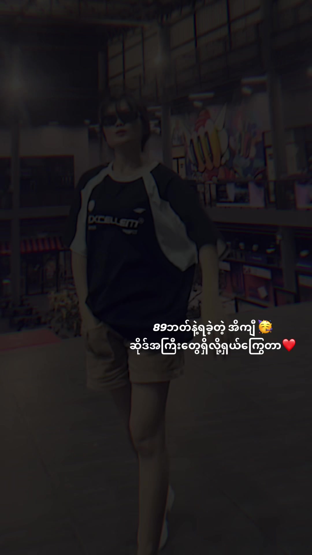 #tiktokshop #foryou #ดูเอ็ทกับ #ไม่มีคนดูก็จะลง 