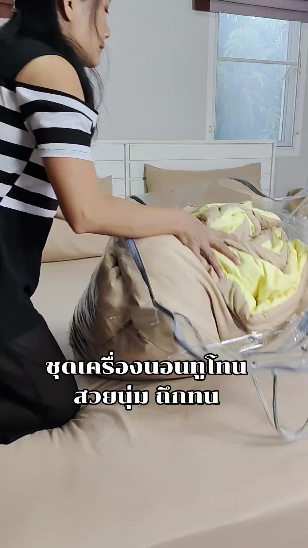 ชุดเครื่องนอนครบชุด 6 ชิ้น ผ้าห่มผืนใหญ่สวยถึกทน ชุดเครื่องนอนนุ่มห่มสบายผ้าห่มไม่หนาและไม่บางจนเกินไป สีทูโทนสวยมากค่ะ #เจ๊ต๋อมรีวิว #เจ๊ต๋อมชอบนอน #เจ๊ต๋อมชอบแต่งบ้าน #ชุดเครื่องนอน #ชุดผ้าปูที่นอน #ผ้าห่ม #ห้องนอน #tiktokครีเอเตอร์ #tiktokshop #ของดีบอกต่อ #ป้ายยา 