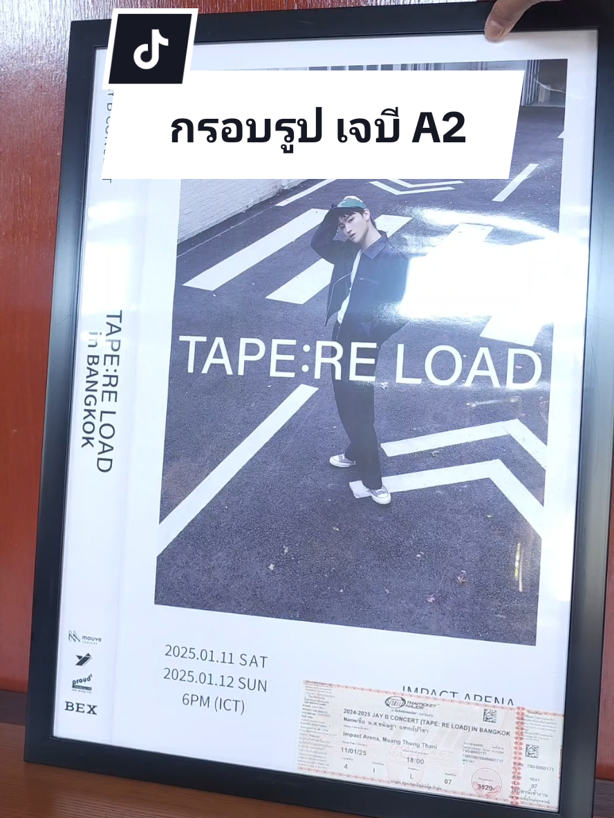 กรอบรูปA2 ใส่เจบีGot7  #jayb #jaybgot7 #got7 #PYTHON #winterheptagon #กรอบรูปa2  #รีวิว #fyp  #ahgase #got7forever  #โปสเตอร์คอนเสิร์ต #คอนเสิร์ต #โปสเตอร์ #เจบี #แจบอม #เจบีคนชิค #got7 #jaybgot7 #TAPERELOADINBKK #JAYBTAPERELOADINBKK_Day1 #jaybtapereloadinbkk2025 #คอนเสิร์ตเกาหลี #ติ่ง #ติ่งกับTikTok #ของดี บอกต่อ #รีวิว #fyp #กรอบรูปของขวัญ #แต่งห้อง #ติ่งเกาหลี #ของใช้ในบ้าน #แต่งห้องนอน #ถูกและดีมีอยู่จริง@🌈ต้อยติ่ง_รีวิว⭐️ @🌈ต้อยติ่ง_รีวิว⭐️ @🌈ต้อยติ่ง_รีวิว⭐️ 