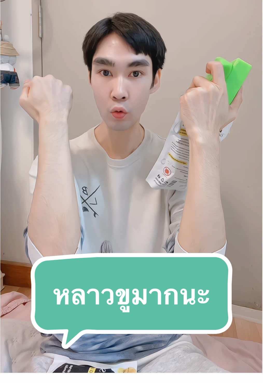 สบู่ทิพสุทิพใจ ฟอกวันเว้นเว้นพอนะ #สบู่ทิพย์สุ #ขาวจริง #ผิวกระจ่างใส #รีวิวบิวตี้ #รีวิวของใช้ดีบอกต่อ 