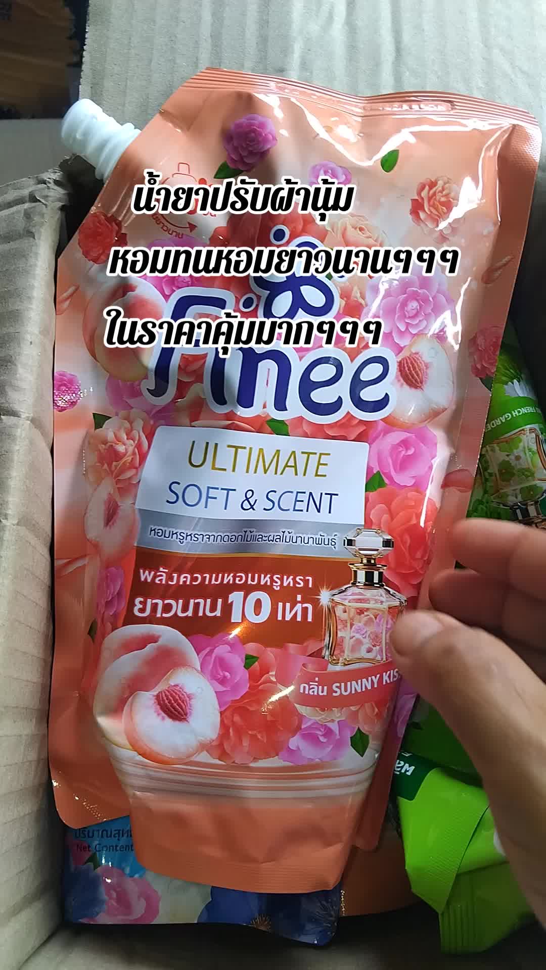 น้ำยาปรับผ้านุ้มหอมยาวนาน #ปรับผ้านุ่ม #ปรับผ้านุ่มหอมนาน #ปรับผ้านุ้มฟินนี่ #น้ํายาปรับผ้านุ่ม #น้ํายาปรับผ้านุ่มหอมติดทนนาน #ใช้ดีบอกต่อ #นายหน้าtiktokshop #พี่หน่อยรีวิวของใช้จริงในบ้าน @พี่หน่อยรีวิวของใช้จริงในบ้าน @พี่หน่อยรีวิวของใช้จริงในบ้าน @พี่หน่อยรีวิวของใช้จริงในบ้าน #CerealCerdik 