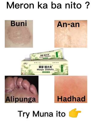 Miaojia Zudaifu Herbal Cream For Skin Allegies Try it now  #mustbuy #bestseller #affordable #herbalcream #miaojiazudaifoointment 