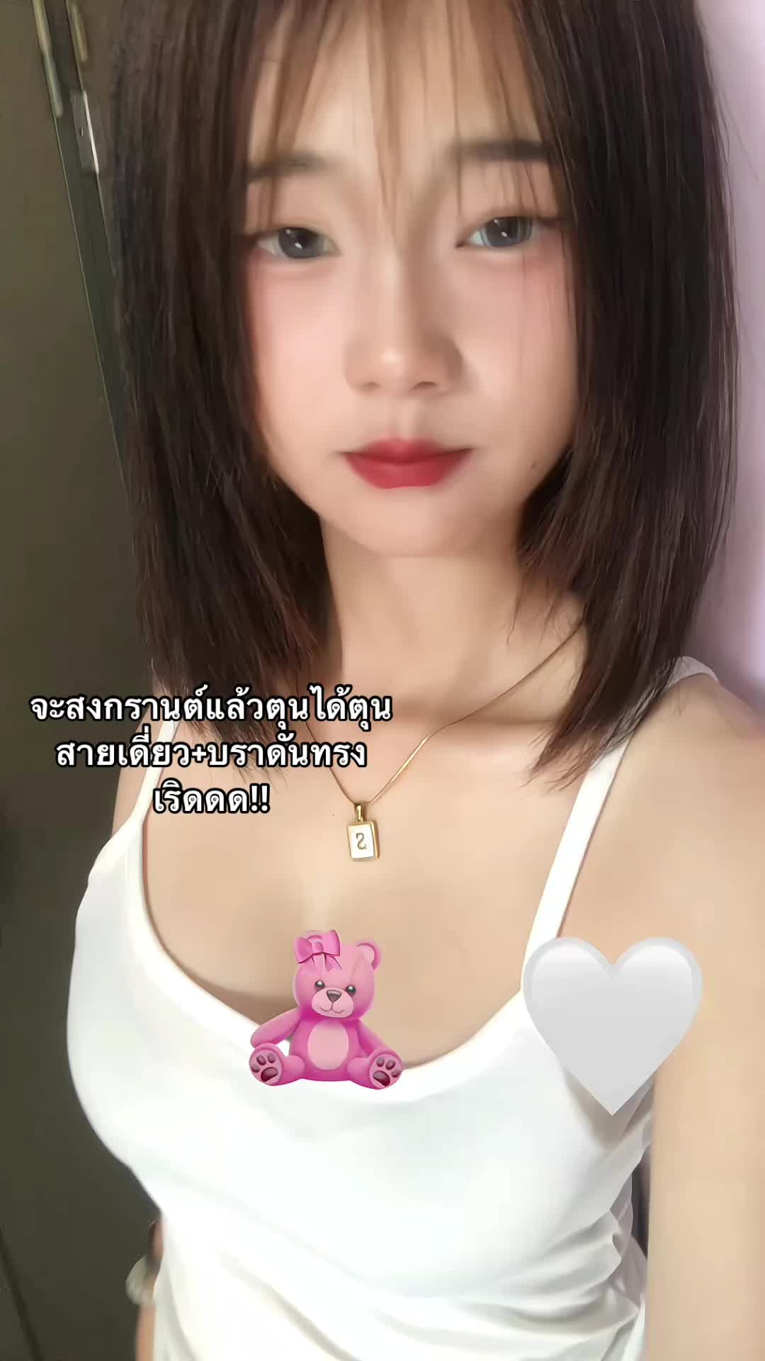 #ฟีดคนน่ารักกシ #สงกรานต์ 