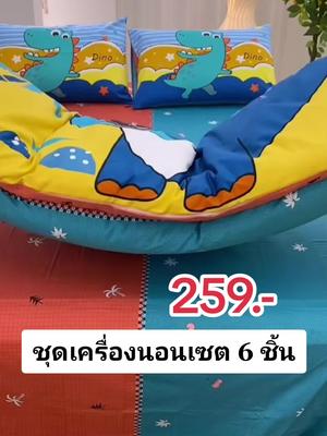 ตอบกลับ @pammii40 มีทุกขนาดค่ะ สนใจกดสั่งที่ตะกร้าในคลิปนี้ได้เลยนะคะ