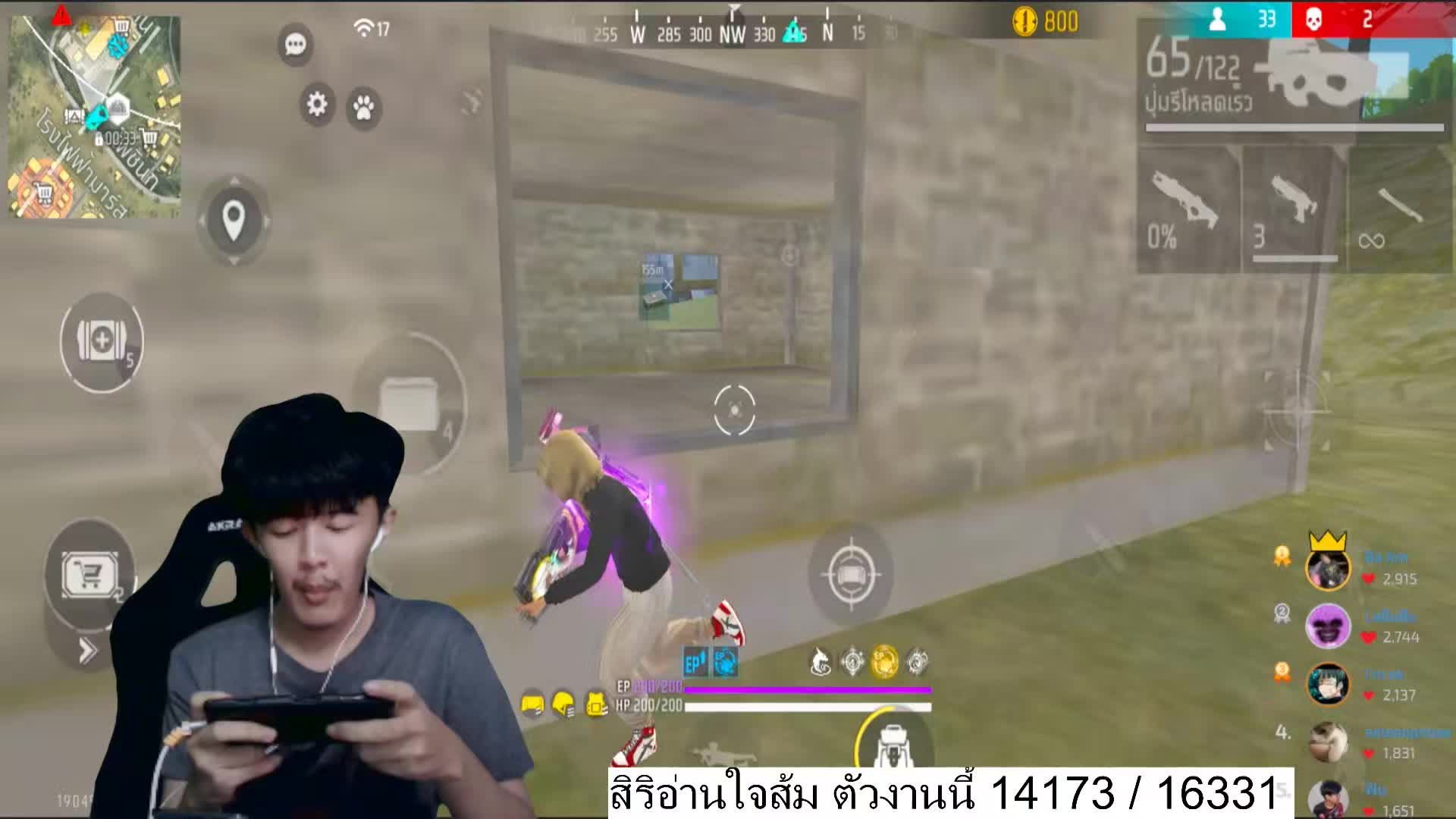 ไอซ์วอลล์กินคน #หมีตาปอน #ราชาเหลี่ยม #ราชาเนียน #freefire 