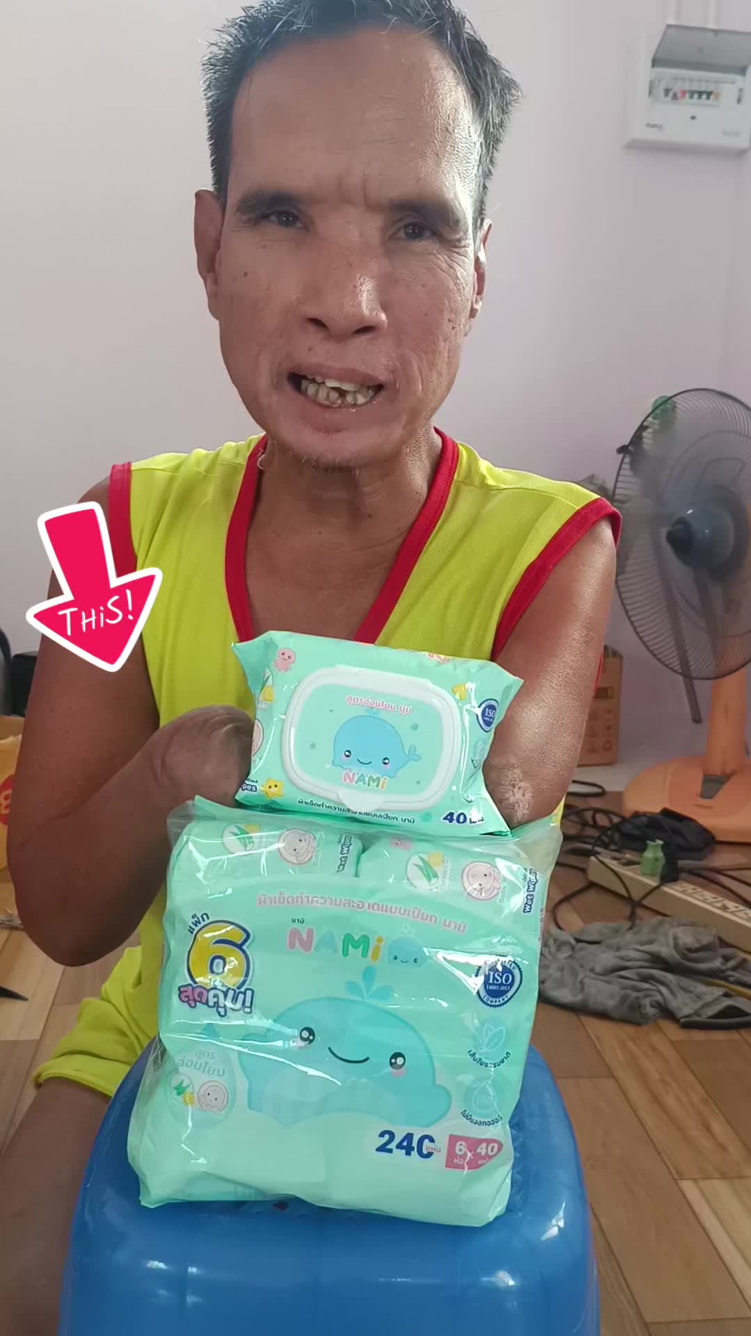 #ช่างจิ้มพาใช้ #นามิ #nami #กระดาษทิชชู่เปียกนามิ #อ่อนโยน #สะอาดปลอดภัย #ช่างจิ้มซ่อมเครื่องใช้ไฟฟ้า 