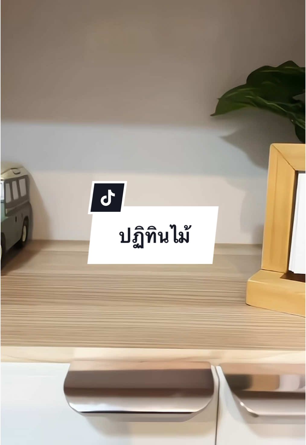 แต่งห้องสไตล์มินิมอลด้วยปฏิทินไม้  ✨🕊️#ของแต่งห้อง #แต่งห้อง #แต่งห้องมินิมอล #แต่งห้องนอน 