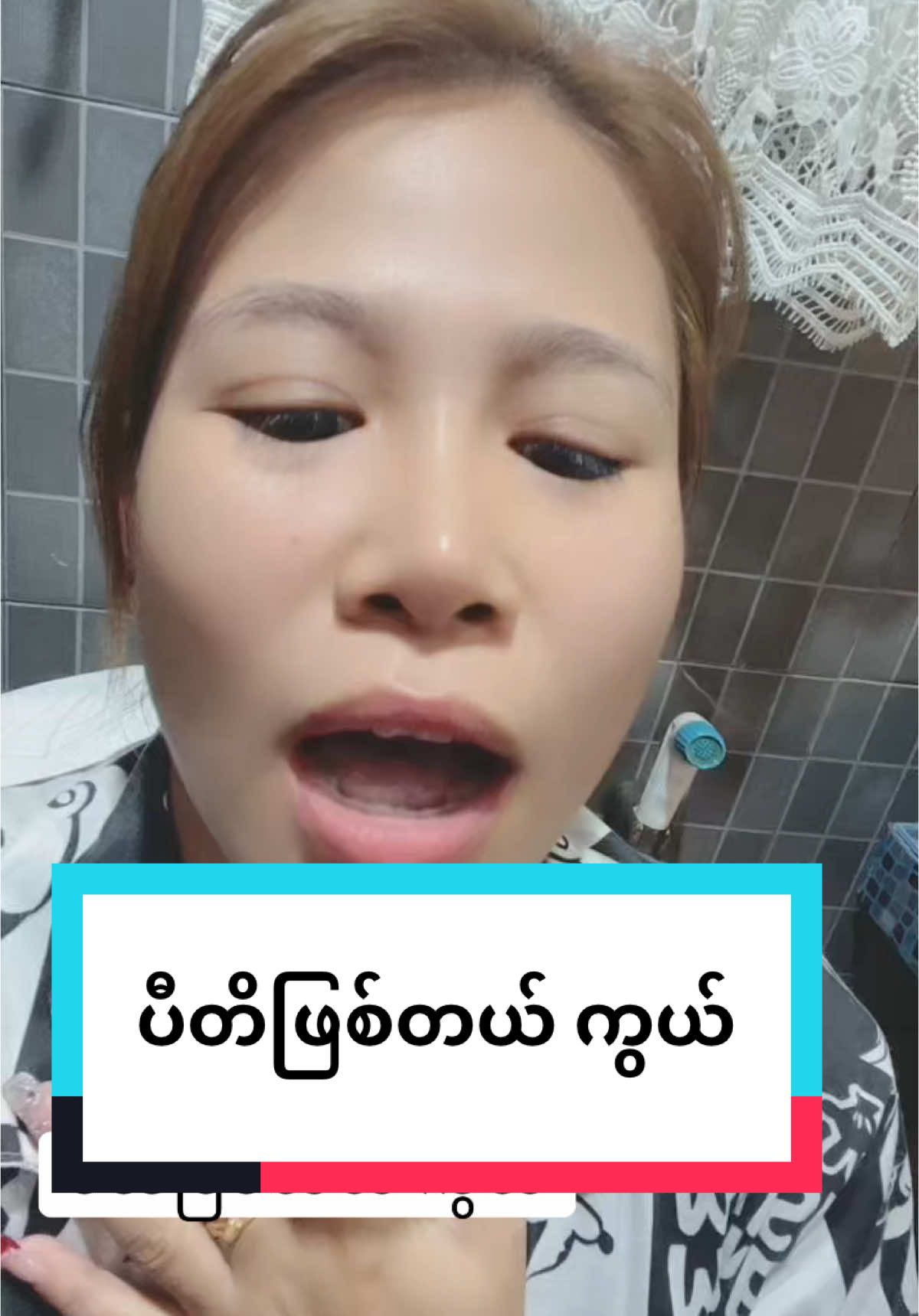 #trendingtoday ပီတိျဖစ္တယ္ ကြယ္ #foryouေရာက္စမ္း #tiktokuni #foryoupage #foryou #ThiDarMoe #မြန္မေလ 