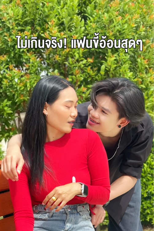 สองกลิ่นในตำนานกำลังเป็นกระแส#น้ําหอมผู้หญิง #น้ำหอมEnchant #น้ําหอมเอนช้านส์ #น้ําหอมmatteo #เทรนด์วันนี้ 