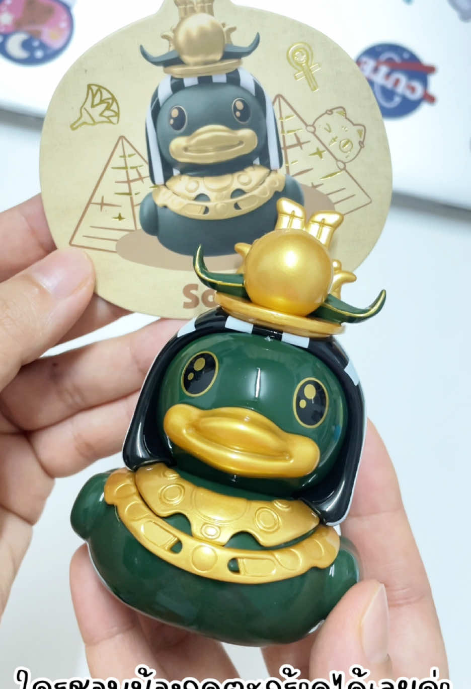 กล่องสุ่ม B duck x Bastet งานดีมาก สวยมาก ใครสายสะสมกล่องสุ่มแนวอิงประวัติศาสตร์ แนะนำคอลนี้เลยค่า ไม่อยากพลาดทั้งคอลจัดยกบ็อกได้เลยค่า ##bduck##bduckxthebritishmuseum##blindbox##figures##กล่องสุ่มbduck ##กล่องสุ่ม#blindboxopening##unboxing@b.duckplayful.th