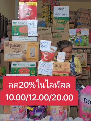 ชาตรามือ#TTSMallLetsgold #มอลล์ดังคลิปปังรับทอง #Tiktokshopช้อปกันวันเงินออก #ช้อปกันวันเงินออก #ปักตะกร้าเปลี่ยนชีวิต #Tiktokshopครีเอเตอร์ #TiktokLiveChanging #เจเจทิชชู่ออนไลน์ #TikTokShop88TH #88ดีลลดเดือด