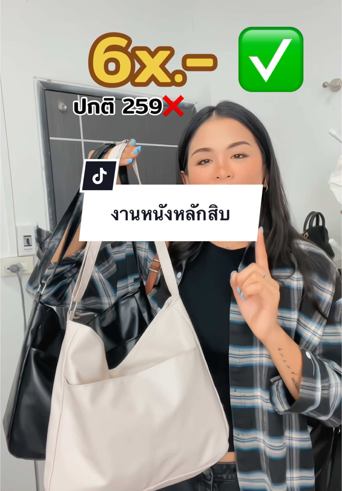 #กระเป๋าสะพายไหล่ #กระเป๋าหนัง #กระเป๋า #กระเป๋าแฟชั่น 