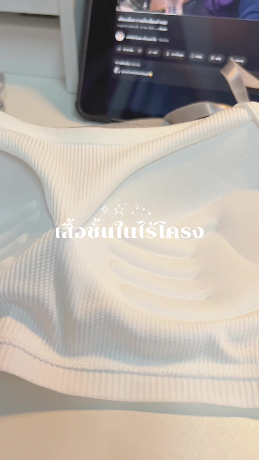 อกฟรีไซส์28-36 ไร้โครง ฟองน้ำเย็บติดเนื้อผ้า ผ้ายืด  ซักเครื่องได้ ใส่สบาย ทรงสวย#เสื้อใน #เสื้อชั้นใน #เสื้อในไร้โครง #เสื้อชั้นในไร้โครง #ชุดชั้นในผู้หญิง #ชุดชั้นในราคาราถูก #ชุดชั้นใน 