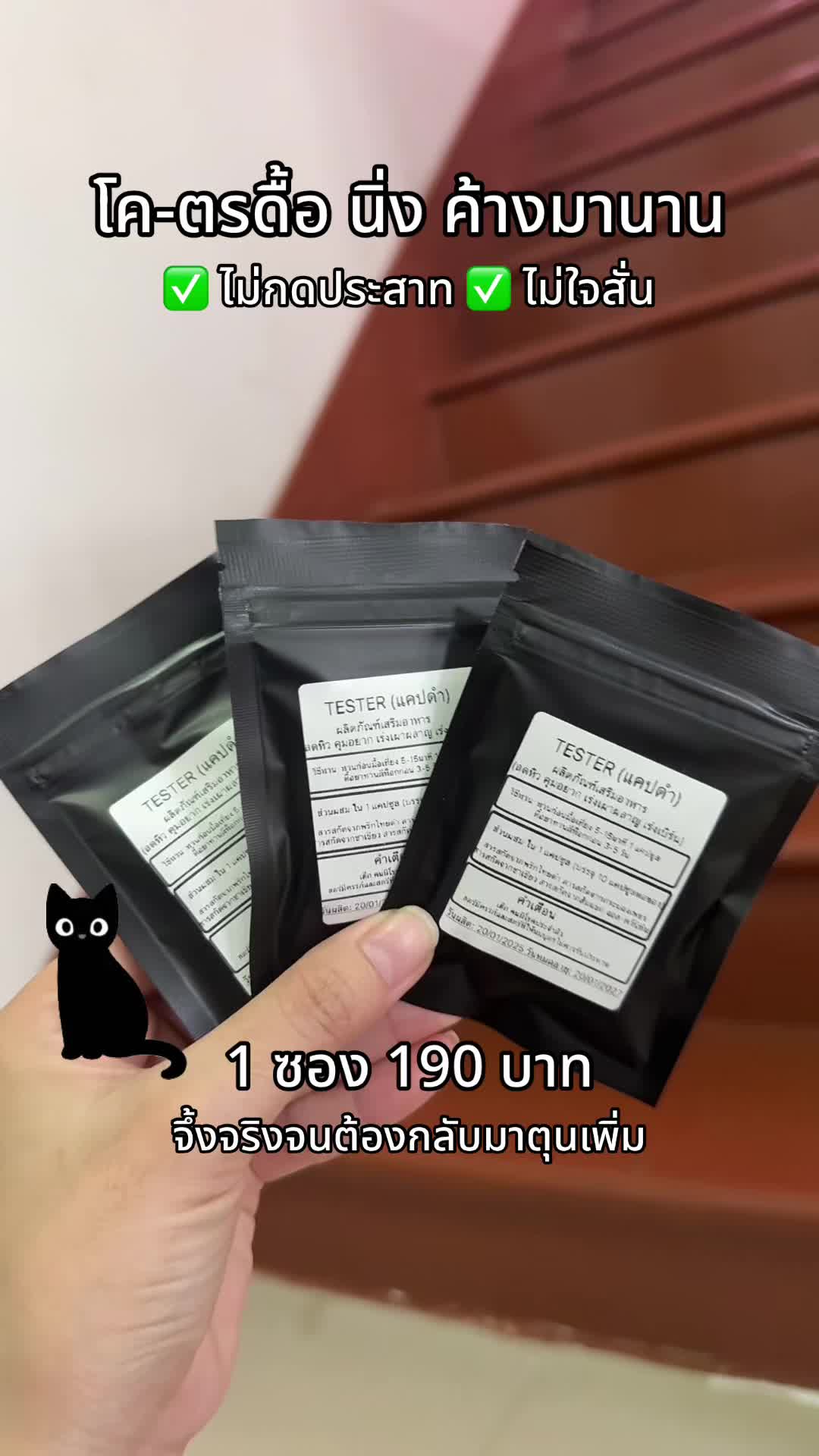 แมวดำ รับจบ #แคปดำแมวดำ #เรยาอาร์เอ็ม #เรยาอาร์เอ็ม 