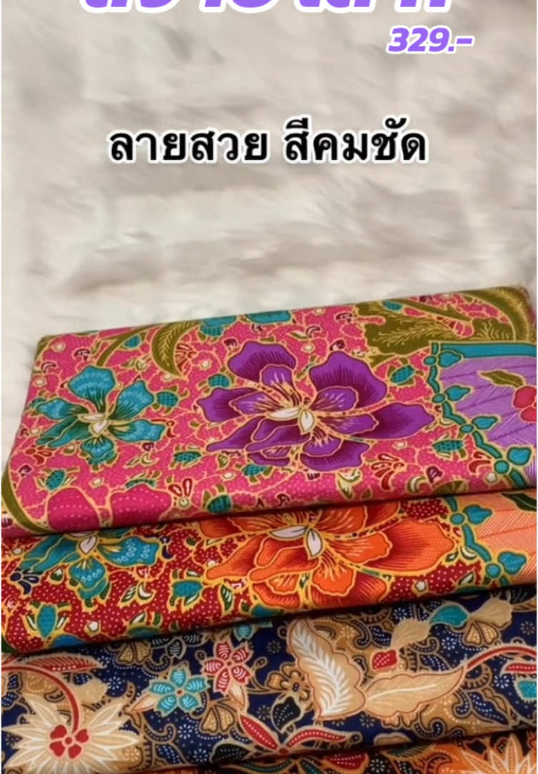 #วันนี้ในอดีต #ผ้าถุง #ผ้าถุง #เย็บแล้ว #ผ้าถุงไทยใส่แล้วสวย #ผ้าถุงเย็บสําเร็จ 