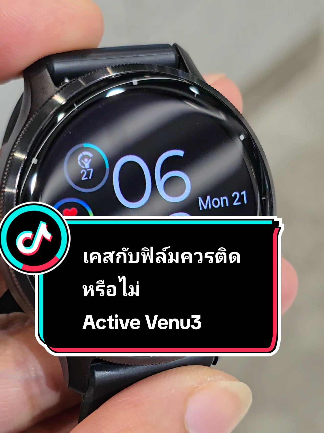 ตอบกลับ @abcd25390 เคสและฟิล์มสำหรับ vivoactive 6 และ Garmin venu 3 เลือกเอาในตะกร้านะครับ #ตอบคำถาม  #TiktokUni  #Uni #ตอบคอมเม้น  #วิธีแก้ไขปัญหา #แชร์ความรู้ #ออกกำลังกาย #สำหรับนาฬิกาGarmin #ยินดีให้บริการ #นาฬิกา #Garmin #GarminByGiS #AppleGarmin #GarminThemallBangkapi #เดอะมอล์บางกะปิ #รู้จริงเรื่องGarmin #GarminProductXpert #Productexpert GARMIN by GiS Bangkapi https://g.co/kgs/6fQq4J2