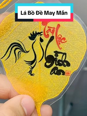 Lá Bồ Đề Tài Lộc Hành Thông Thuận Lợi #labode #labode12congiap #labodetailoc #labodephongthuy #labodemayman 