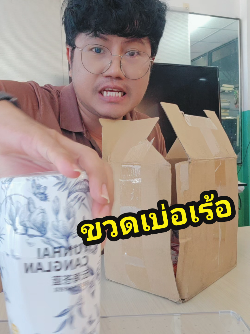 น้ำหอมปรับอากาศ #น้ําหอม #รีวิวน้ําหอม #น้ําหอมปรับอากาศ #น้ําหอมปรับอากาศในรถ #น้ําหอมอโรม่า #อโรม่า #อโรม่าเทอราพี #สเปรย์ปรับอากาศ #น้ําหอมใช้ในห้อง 
