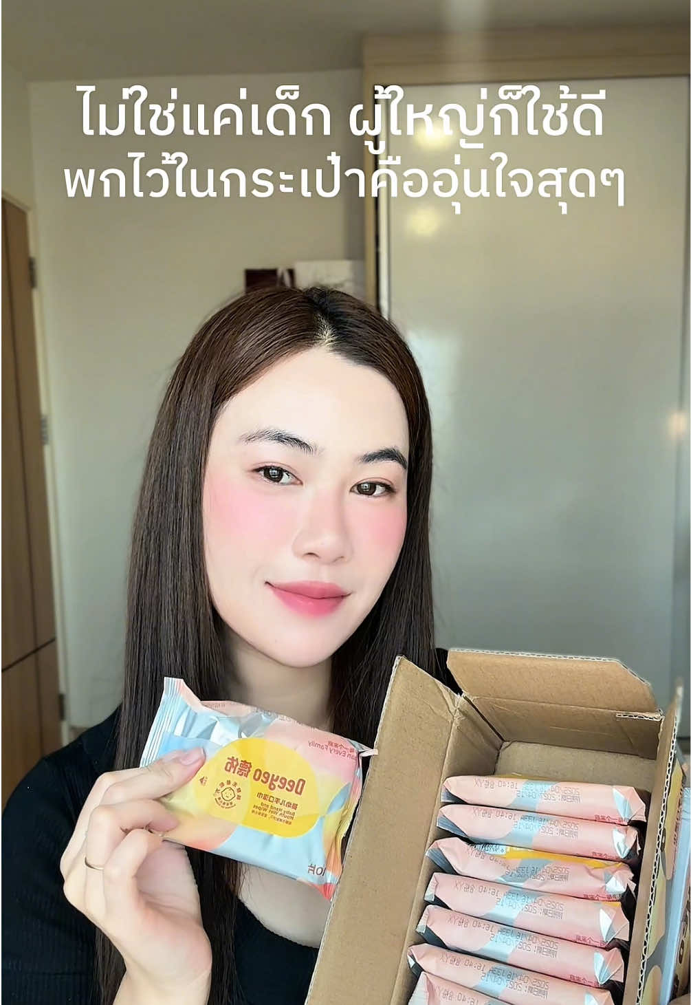🤧✨ไม่มีแอลกอฮอล์ ไม่มีน้ำหอม ไม่มีพาราเบน ปลอดภัยแม้ใช้กับผิวเด็กแรกเกิด #deeyeo #ทิชชู่เปียกเด็ก #ทิชชู่เปียกพกพา 