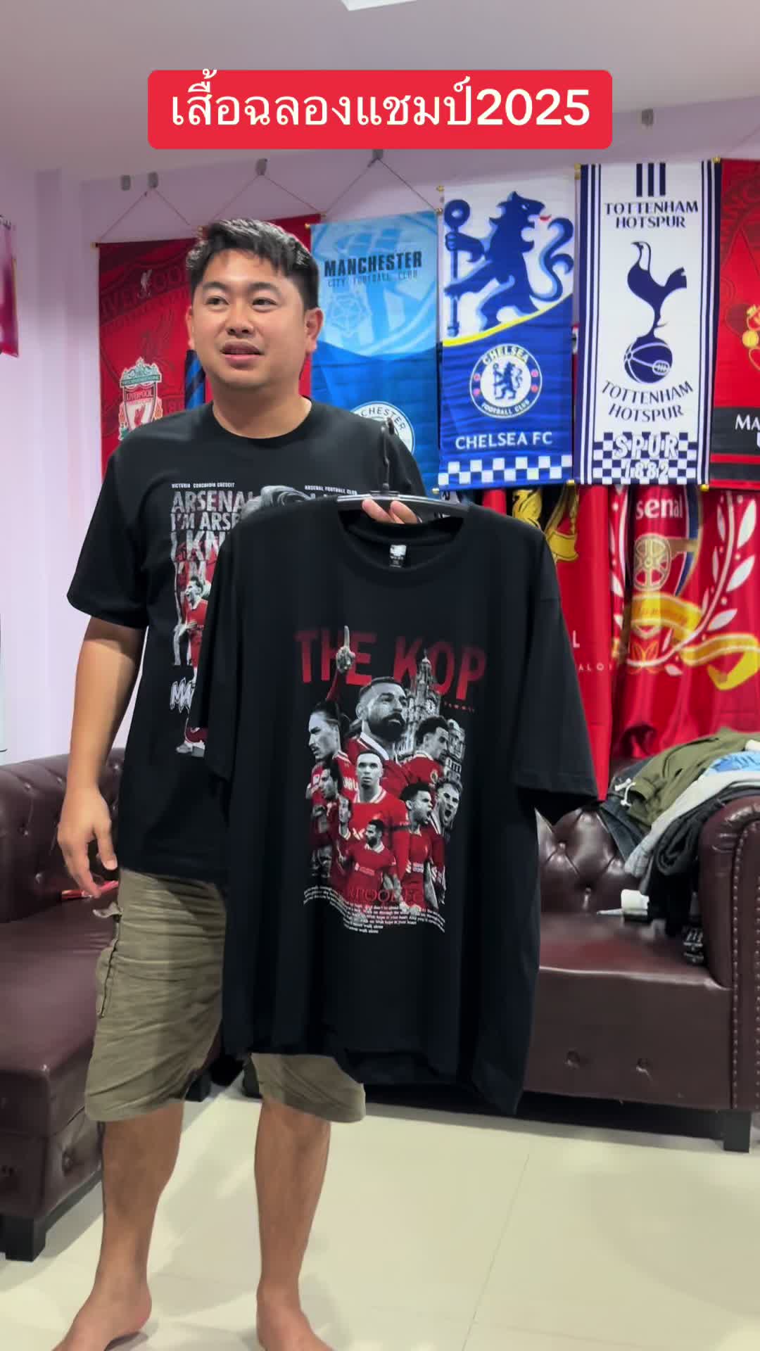 เสื้อฉลองแชมป์2025สั่งไปเถอะ#ว้าวุ่นเลยทีนี้ #ตัวตึง #ลิเวอร์พูล #อย่าไปหยอง #ครอบครัวอย่าไปหยอง #พรีเมียร์ลีก 