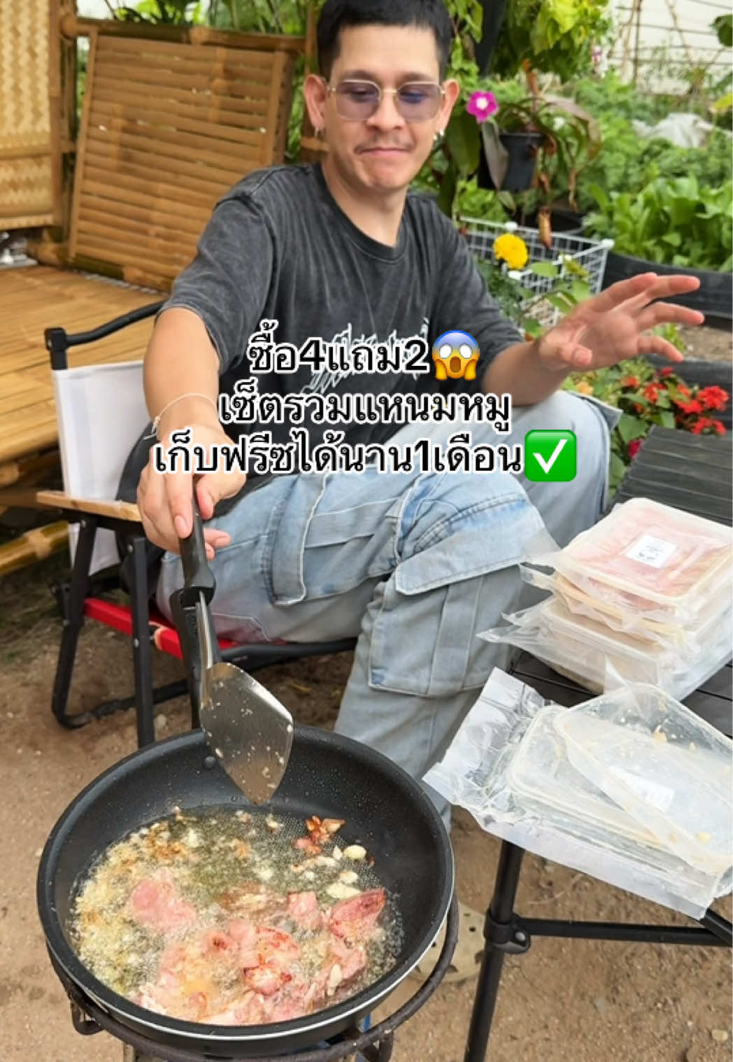 ตะกร้านี้คุ้มมากกกก#แหนมหมู#แหนมหมูแม่วันดี #แหนมซี่โครงหมู 