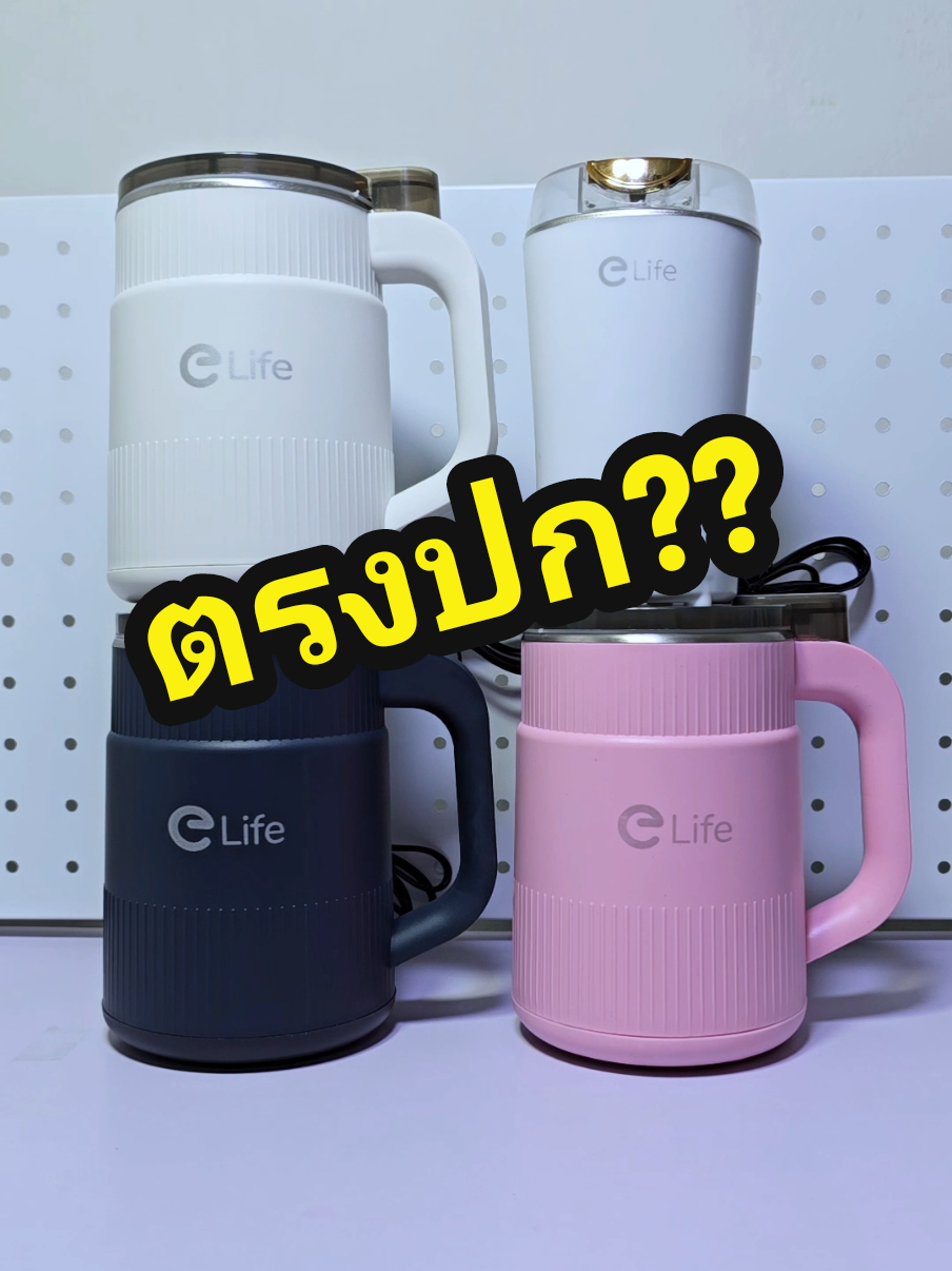 ตอบกลับ @user5155521691888 การซื้อสินค้าให้ซื้อใน TiktokShop นะคะ #เครื่องปั่นบดละเอียดไฟฟ้า #เครื่องปั่นบดละเอียด #เครื่องปั่นเอนกประสงค์ #จิ๊บชอบDIY 