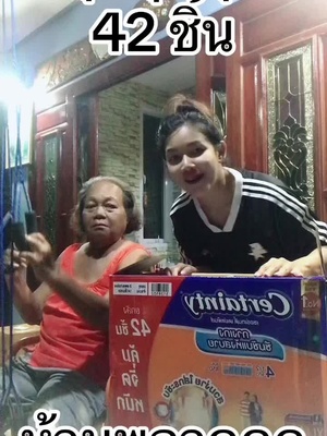 #แพมเพิสยกลัง #แพมเพิสผู้ใหญ่ #แพมเพิสถูกกว่าในห้าง #สุดคุ้มทั่วไทย #ซึมซับ #เทรนด์วันนี้ #วัยรุ่นสร้างตัว #ตรงปกไม่จกตา 