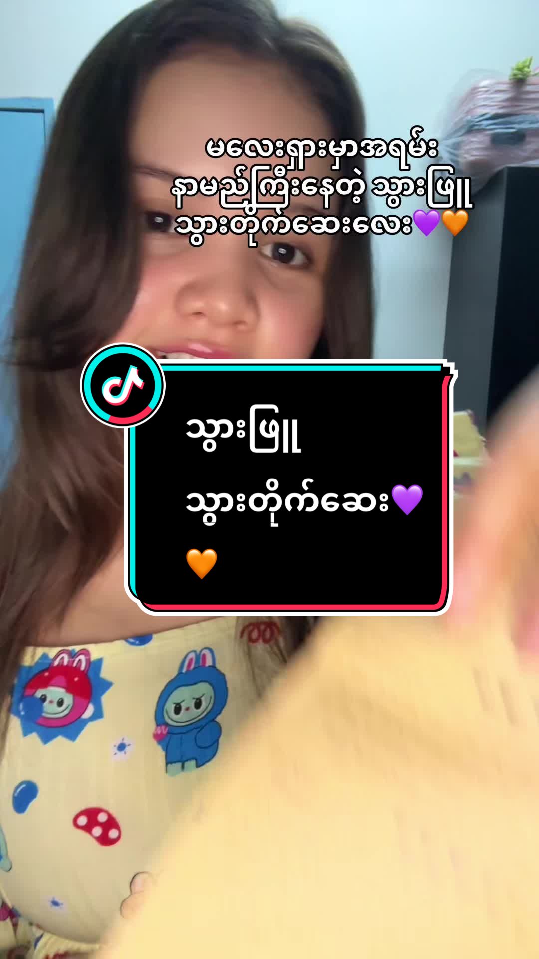 #အောက်ကခြင်းအဝါမှာဝယ်ယူလို့ရပါတယ် #မလေးရှားဘယ်နေရာမဆိုပို့ပေးပါတယ်ရှင့်😍 #foryou #CapCut #fyp #fypシ゚viral #tikto #tiktokshop #မြင်ပါများပြီးချစ်ကျွမ်းဝင်အောင်လို့😜🤗 #ရောက်ချင်တဲ့နေရာရောက်👌 #fyppppppppppppppppppppp #myanmargir #ImpianMuTikTokAwards #ရောက်စမ်းfypပေါ် #tiktokmyanmar #foryourpages 