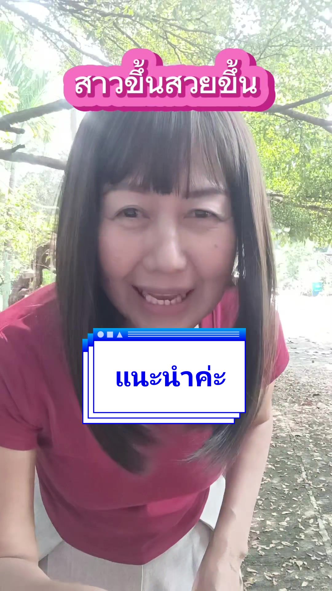 ปัญหาเรื่องผมทุกอย่างจะหมดไปเปลี่ยนลุคใหม่ไฉไลกว่าเดิม#เอแฟชั่น5g #tiktokthailand #tiktokshopครีเอเตอร์ #แจกโบนัสท้าลมหนาว #วิกผม #สูงวัย #CapCut 