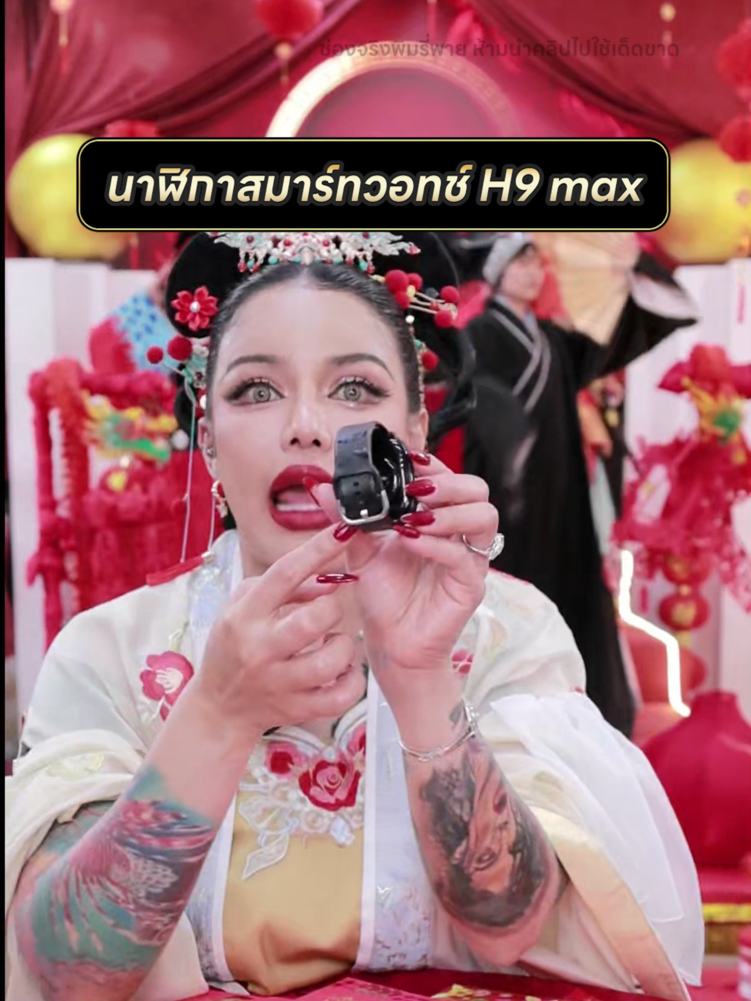 มากกว่านาฬิกาทั่วไป ฟังก์ชั่นจัดเต็มขั้นสุด #พิมรี่พายขายทุกอย่าง