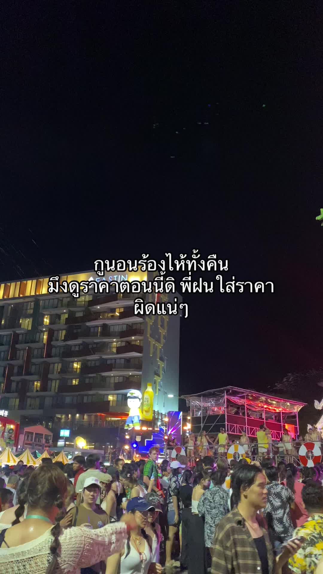 #กลูต้าพี่ฝน #กลูต้าพี่ฝน #กลูต้าผิวขาว #งบอนุบาล #ผิวขาว 