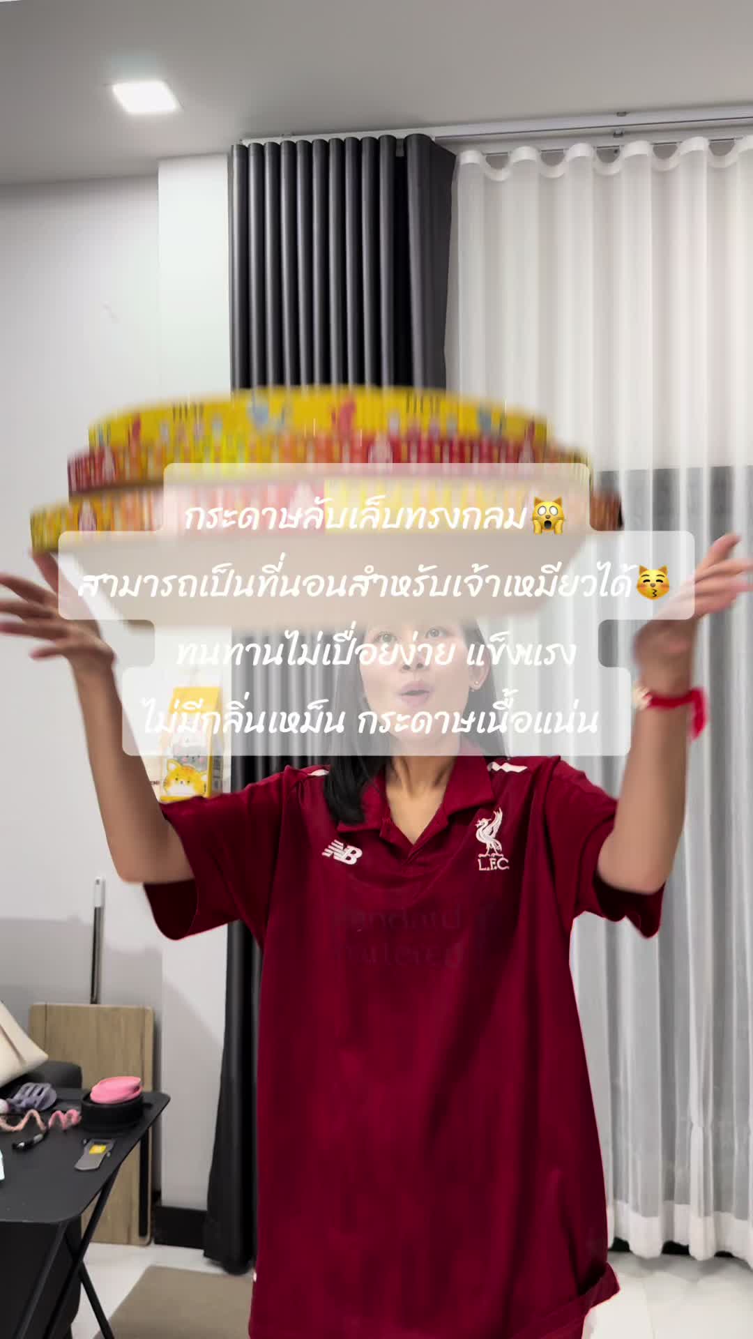 กระดาษลับเล็บทรงกลม🙀 สามารถเป็นที่นอนสำหรับเจ้าเหมียวได้😽 ทนทานไม่เปื่อยง่าย แข็งแรง ไม่มีกลิ่นเหม็น กระดาษเนื้อแน่น  #กระดาษลับเล็บแมว #ลับเล็บแมว #อ่างลับเล็บแมวแบบกลม #โซฟาลับเล็บแมว #ฝนเล็บแมว #เมย์ที่ชอบเก็บแมว #นู๋เมย์ชอบเก็บแมว