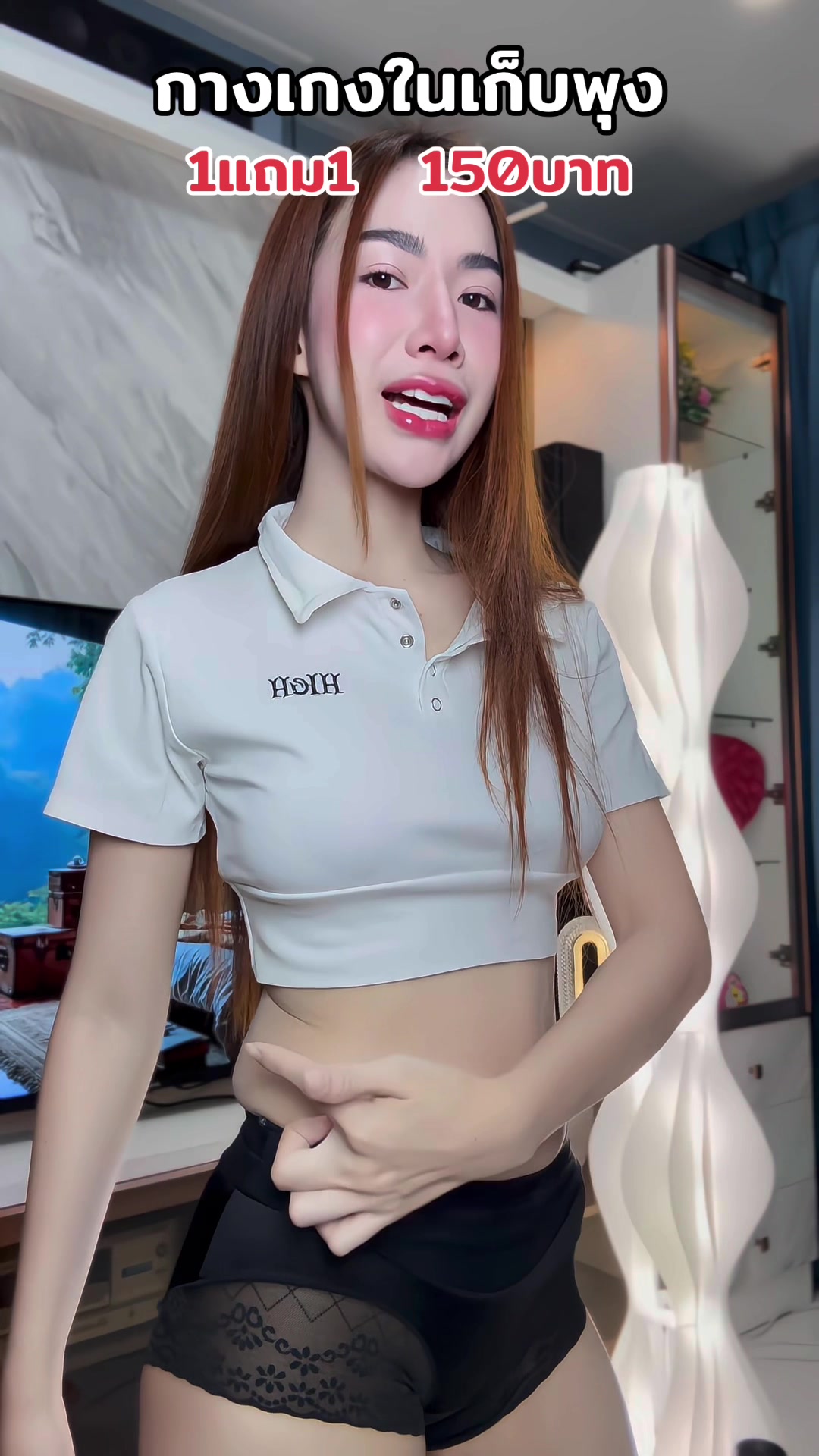 #กางเกงใน 
