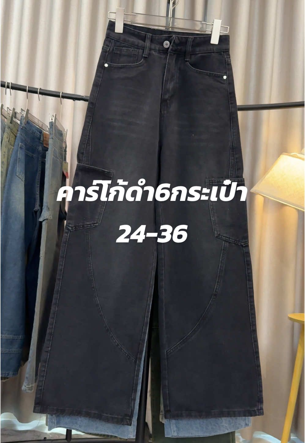 #namcha #ป้ายnamcha #แม่น้ำชา #เทรนด์วันนี้ #คาร์โก้ 