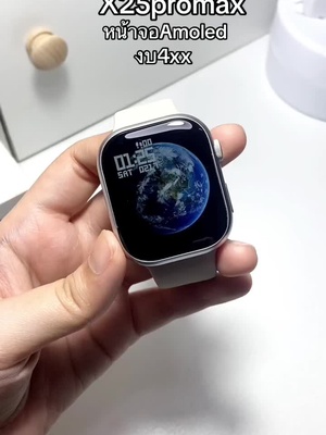 #x25promax #smartwatch #สมาร์ทวอช #นาฬิกาข้อมือ 