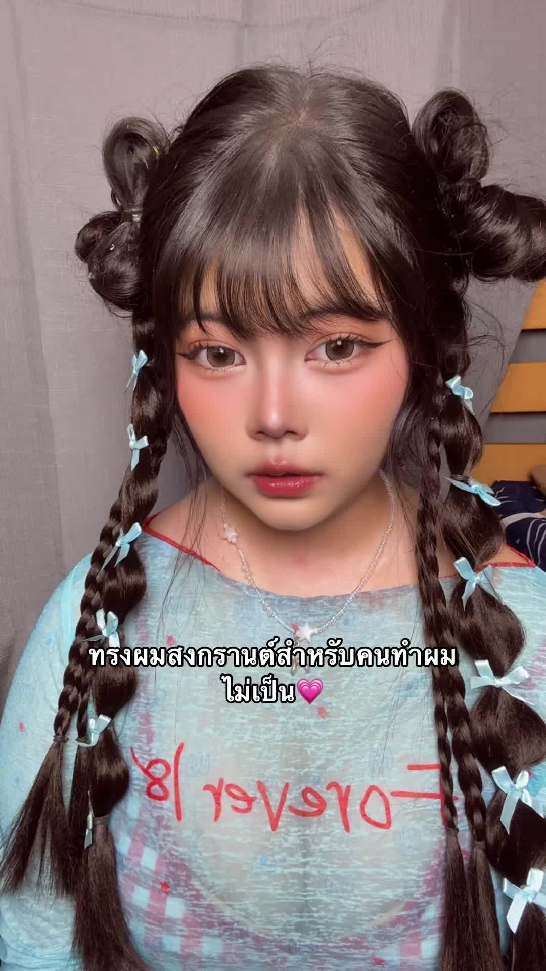 ตอบโจทย์สุดๆๆ แต่่ว่าอันนี้ติดโบว์หมด ซื้อโบว์แยกไปติดก็ได้นะะะ