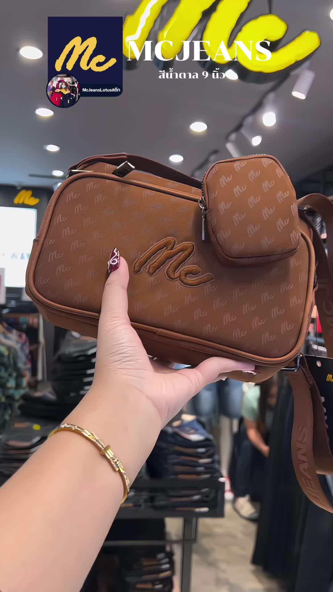 สวยมากกกกก #mcjeans675 #mcjeans #mc #mcjeanslotusสตึก #กระเป๋า #กระเป๋าสะพายข้าง 