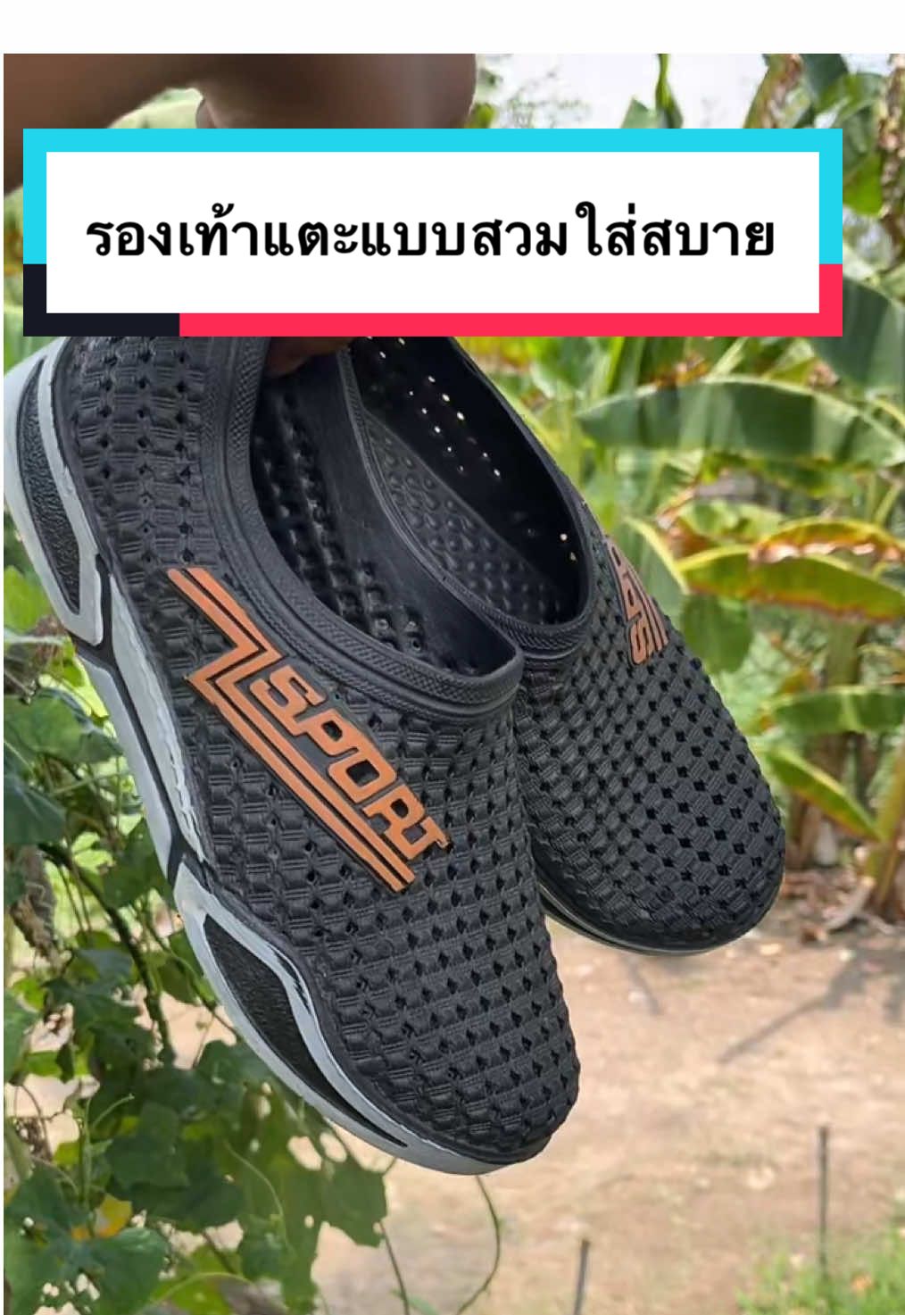 รองเท้าแตะใส่สวยมีหลายสีหลายแบบค่ะ #รองเท้าแตะแบบสวม #รองเท้าแตะ #รองเท้าแตะผู้ชาย