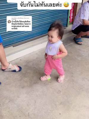 ตอบกลับ @Nammon shop46  ฝึกเดินกับรถจนตอนนี้เดินได้เอง แม่เพลียมากค่ะ #น้องเฌอ #เทรนวันนี้ #จั๊กกะเฌอ #ต้ารีวิว #เธรด 