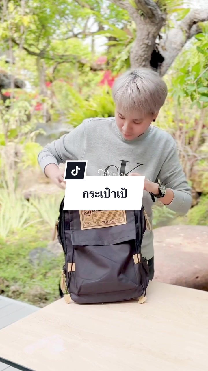 #กระเป๋า #กระเป๋าแฟชั่น #กระเป๋าผู้หญิง #กระเป๋าผู้ชาย #กระเป๋าสะพาย #กระเป๋ากันน้ํา #กระเป๋าเดินทาง #กระเป๋าเป้ #กระเป๋าเป้สะพายหลัง #กระเป๋าเป้กันน้ํา #กระเป๋าเป้แฟชั่น #tiktoklooks #TikTokShopครีเอเตอร์ #TikTokShopFashionWeekend #TikTokShopครีเอเตอร์แฟชั่น