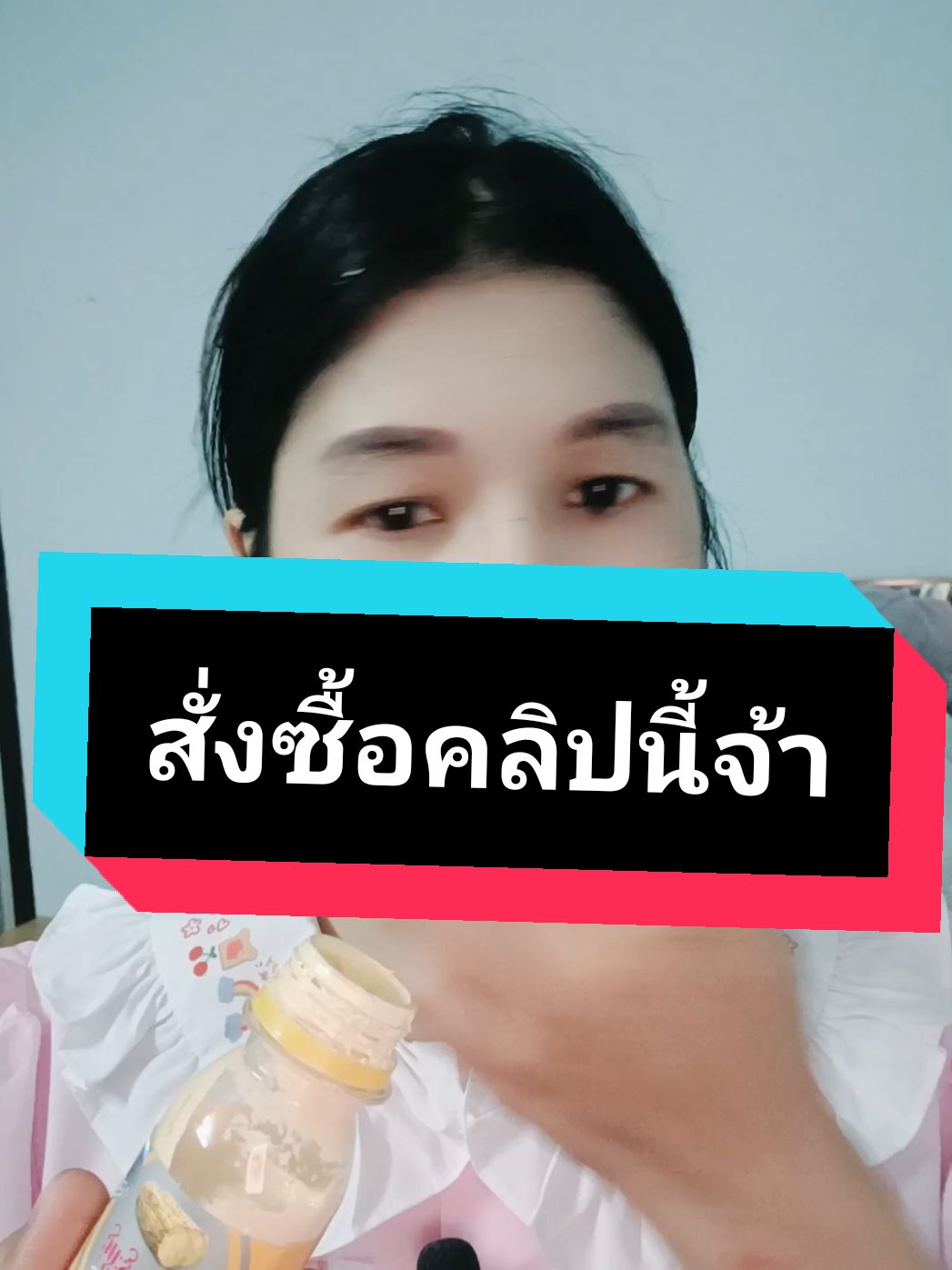 ตอบกลับ @nok5981 เรียบร้อยแล้วจ้า #ทานาคาพม่า 