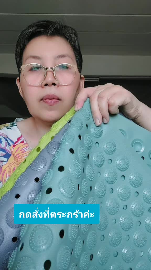 #เทรน์วันนี้tiktok  #แผ่นกันลื่น PVC #สินค้าใช้ดีบอกต่อ #สินค้าขายดีในติ้กต้อก #กดสั่งซื้อที่ตะกร้าได้เลยยย 