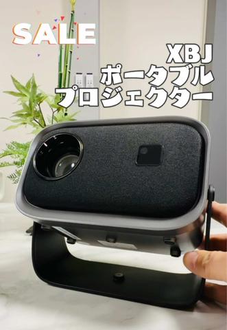 XBJポータブルプロジェクター — 1080P対応、明るさ350lm、360度回転
