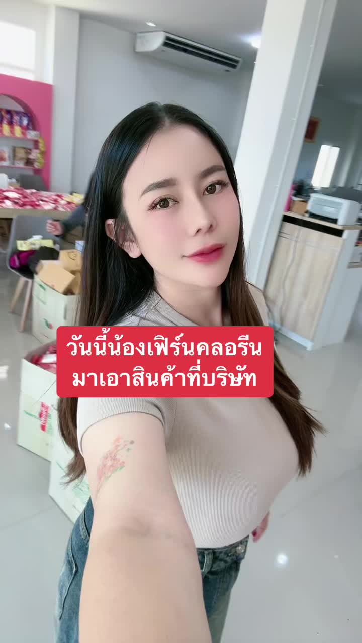 ของเรามันจึ้งมั่นใจในคุณภาพ ไม่งั้นไม่กล้าท้า😘‼️ #เจ้าของแบรนด์ยูเน่เอสเอ็นโซเอส #ยูเน่เอสเอ็นโซเอส #เฟิร์นคลอรีน 