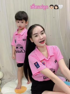 ไม่ควรพลาด👦🏻👩🏻🤍#เสื้อกีฬาร้านอุ้ม 