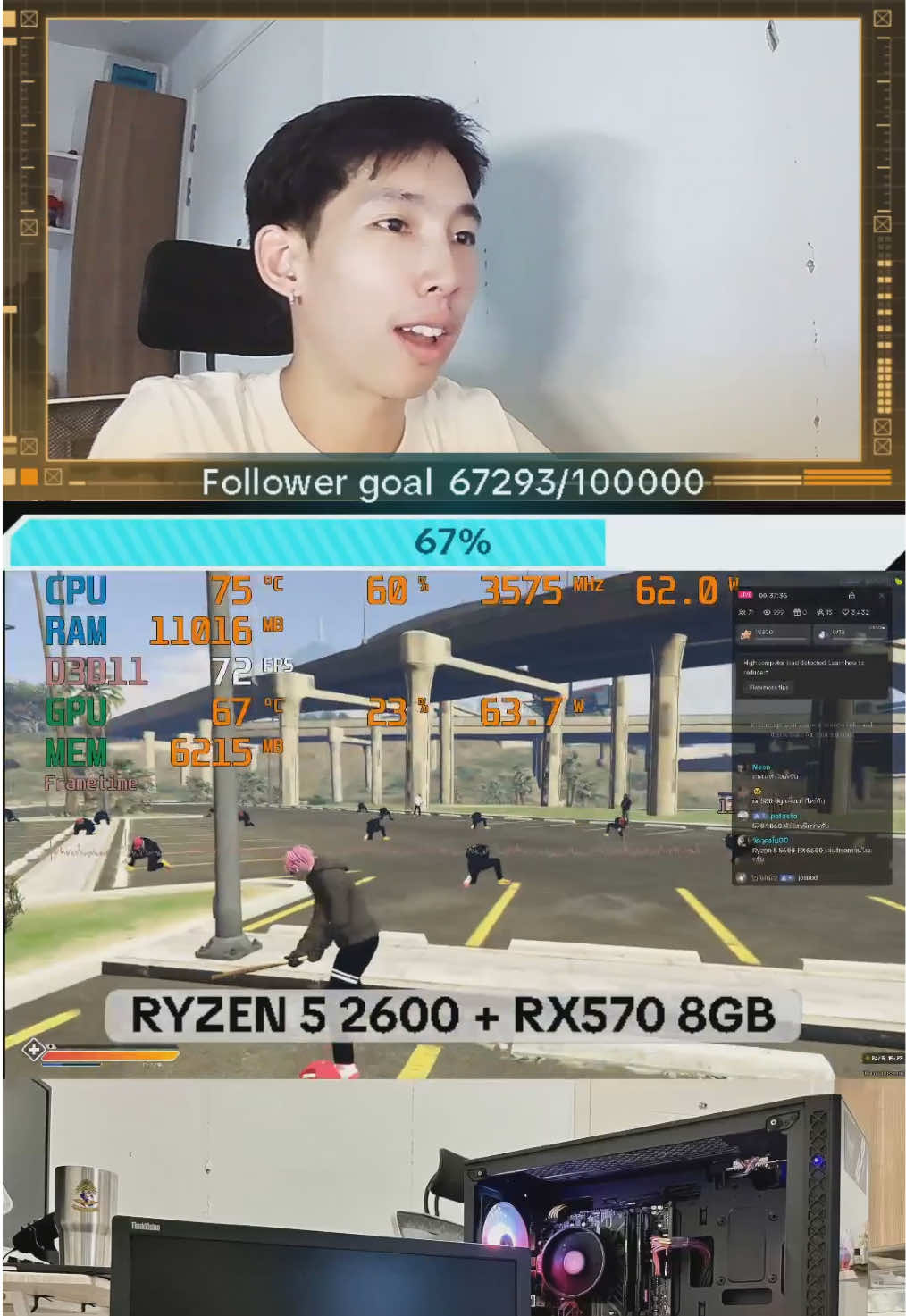 เทสสดๆ สตรีมด้วยเล่นด้วย Ryzen 5 2600 #tiktoklive #livehighlights #uniqcom #พี่พีคuniqcom #คอมประกอบ #คอมประกอบมือสอง #คอมเกมมิ่ง #คอมมือสองราคาถูก #คอมมือสอง #fivem #startown 