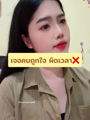 #TYESO #tyesoreview #แก้วเก็บความเย็น #แก้วเก็บอุณหภูมิ #แก้วเก็บอุณหภูมิร้อนเย็น #แก้วเก็บความเย็นtyeso #แก้วน้ํา #รีวิว #ของดีบอกต่อ #ใช้ดีบอกต่อ #ป้ายยา #tiktok #tiktokviral #nutchashop88 