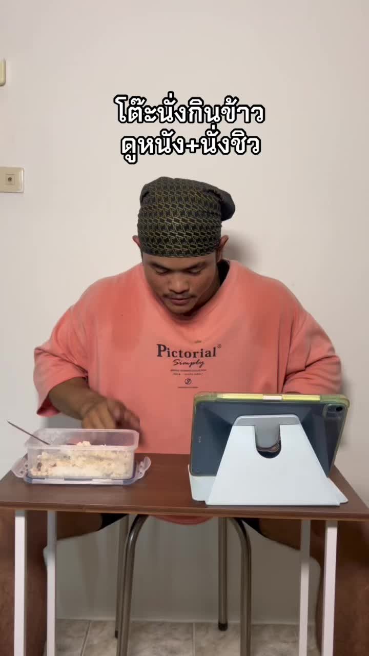 #โต๊ะทํางาน #โต๊ะกินข้าว #ฟิตบ้าๆ🏋️ 