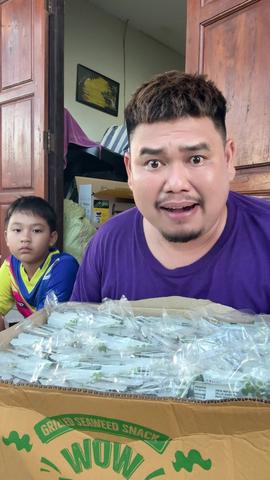 ขายเอาสังคม  #โจ้เป็ดโปร #เมียโจ้เป็ดโปร #สาหร่าย #ขนมสาหร่าย  