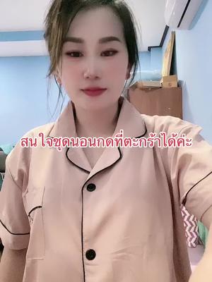 #อย่าปิดการมองเห็น #